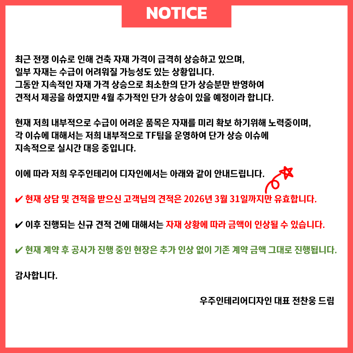 4fa649a6e69874a2ef61cdc5de433715_1774594204_443.png 4fa649a6e69874a2ef61cdc5de433715_1774594204_443.png