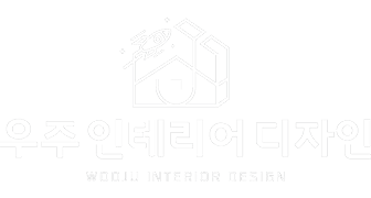 우주인테리어디자인 LOGO